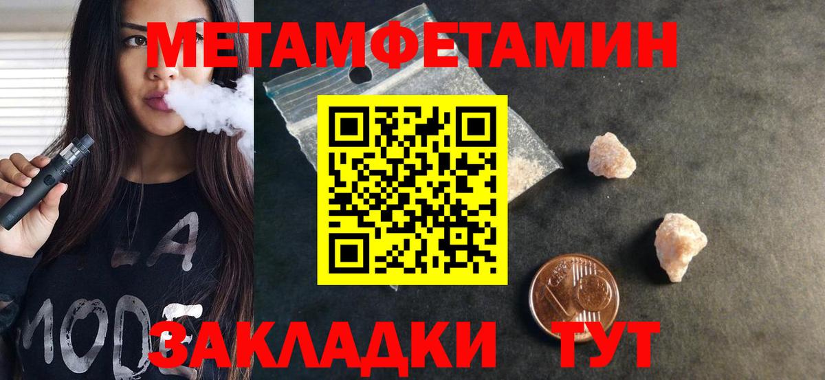АМФ VHQ Мценск