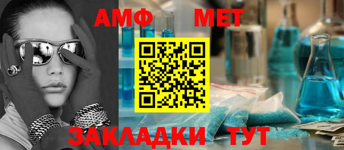 Конопля  Мценск  Мефедрон кристаллы  Cocaine  ГАШ  Вход с VPN  ЭКСТАЗИ 
