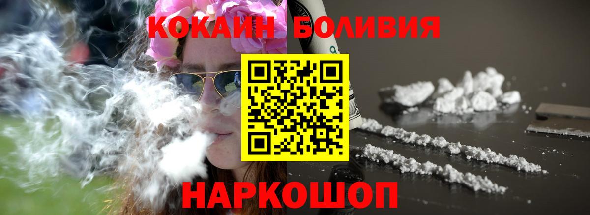 COCAIN VHQ Мценск