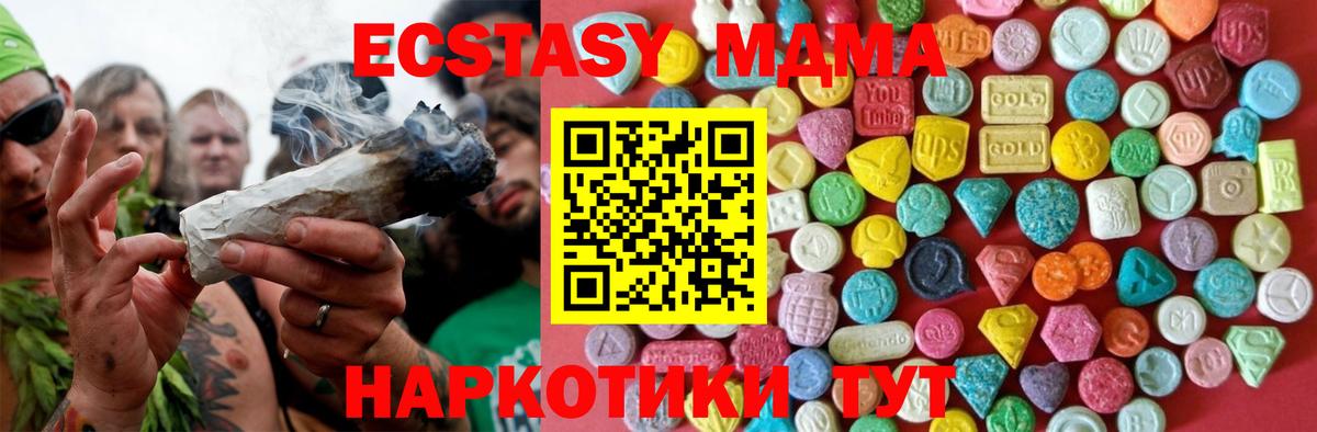 Экстази  Экстази бентли  Вход с VPN  Мценск 