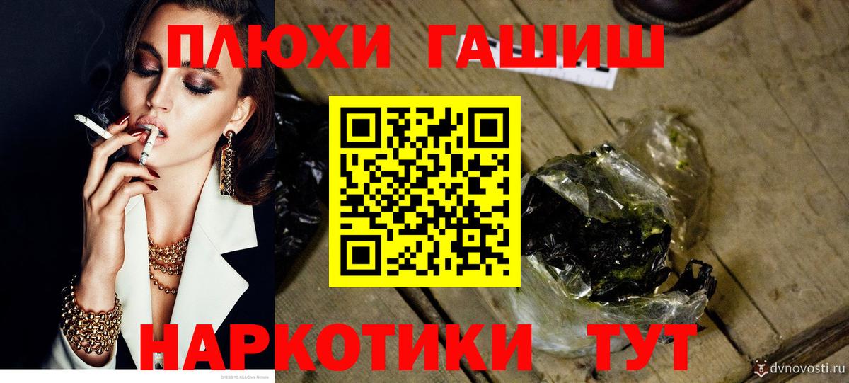 Гашиш гарик  Вход с VPN  Мценск 