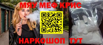 прущий лед Гусиноозёрск