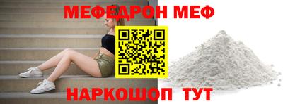 МДМА Гусь-Хрустальный