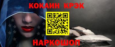 МДМА Гусь-Хрустальный