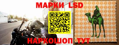 дживик Донецк