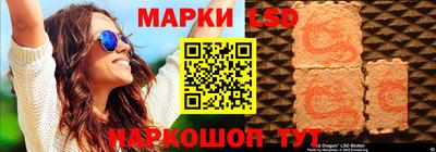 крисы Ставрополь