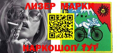 прущий лед Гусиноозёрск
