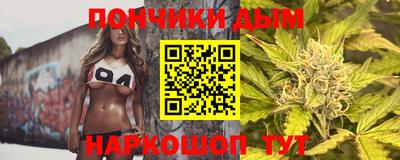прущий лед Гусиноозёрск