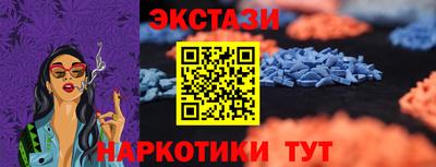 марихуана Старая Купавна