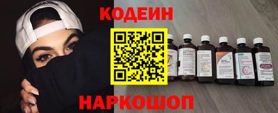 прущий лед Гусиноозёрск