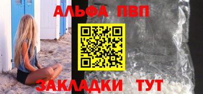 прущий лед Гусиноозёрск