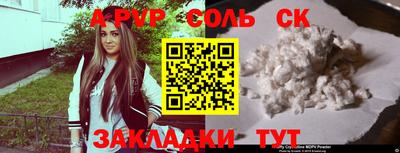 первитин Дубна