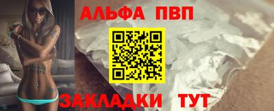прущий лед Гусиноозёрск