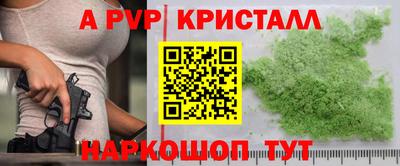 МДМА Гусь-Хрустальный