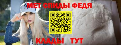 прущий лед Гусиноозёрск