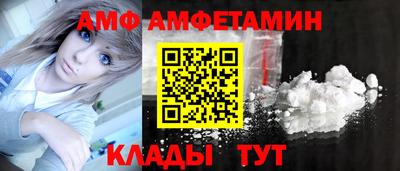 прущий лед Гусиноозёрск