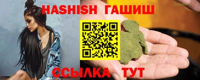 прущий лед Гусиноозёрск
