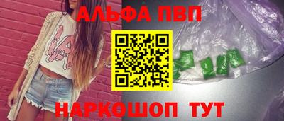 прущий лед Гусиноозёрск