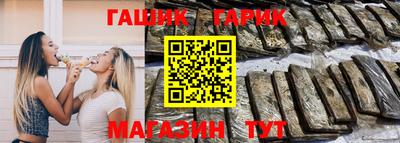 прущий лед Гусиноозёрск