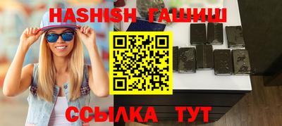 гашик Донской