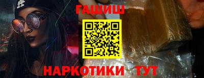 прущий лед Гусиноозёрск