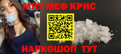 МДМА Гусь-Хрустальный