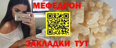 прущий лед Гусиноозёрск