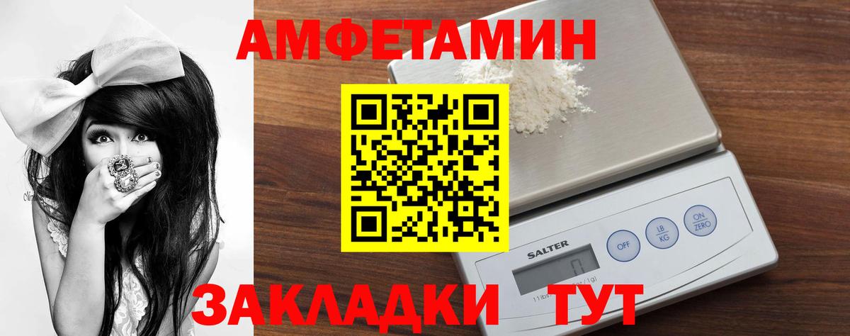 МЕТАМФЕТАМИН Methamphetamine Мценск