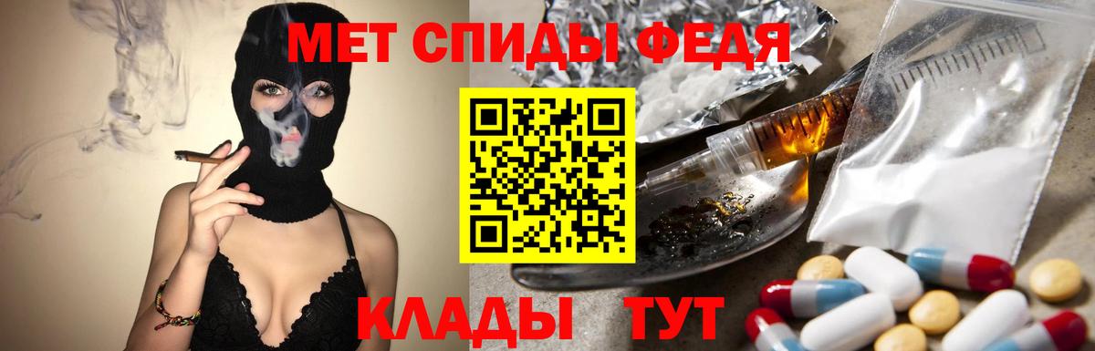 Мценск  МЕТАМФЕТАМИН  МЕТАМФЕТАМИН мет  Вход с VPN  МЕТАМФЕТАМИН мет 