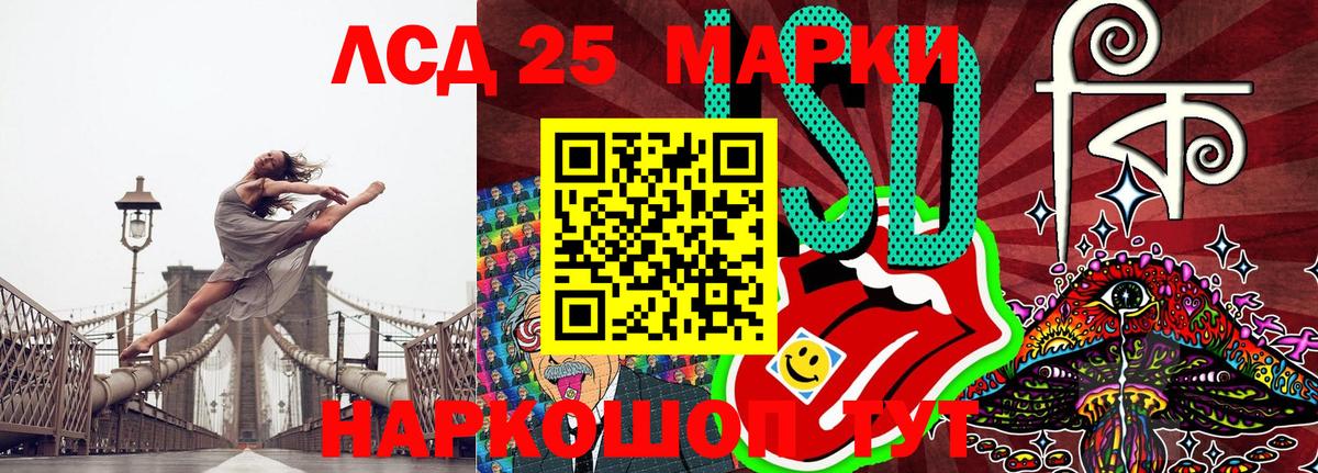 Мценск  Марки NBOMe 1500мкг  Вход с VPN  Марки NBOMe 1500мкг 