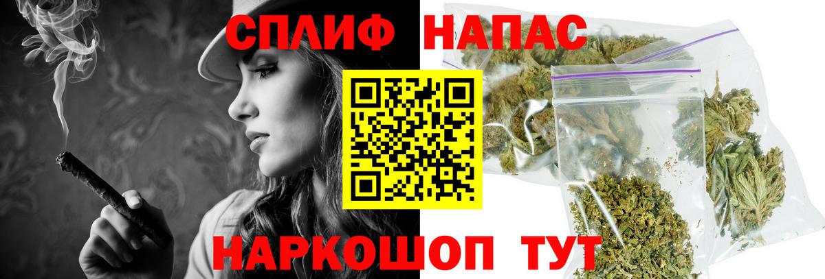 Шишки марихуана индика Мценск